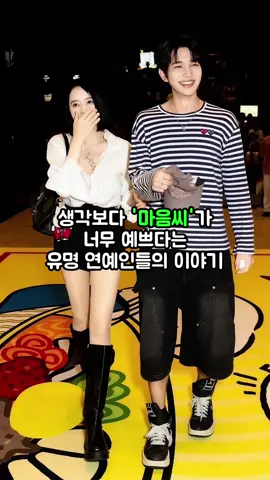 #연예인 #배우 #뉴스 