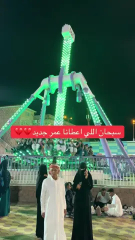 #الجبل_الاخضر_الطايف #foryoupage #Meme #اكسبلور #foryou #اكسبلورexplor #الشعب_الصيني_ماله_حل😂😂 