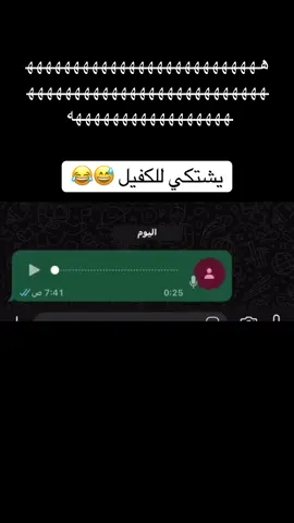 #fyp #foryoupage #اكسبلورexplore #tiktok #رياكشنات #الشعب_الصيني_ماله_حل😂😂😂 #capcut #foryou #Biscoitocut #اليمن🇾🇪 #السعوديه #المغرب🇲🇦تونس🇹🇳الجزائر🇩🇿 