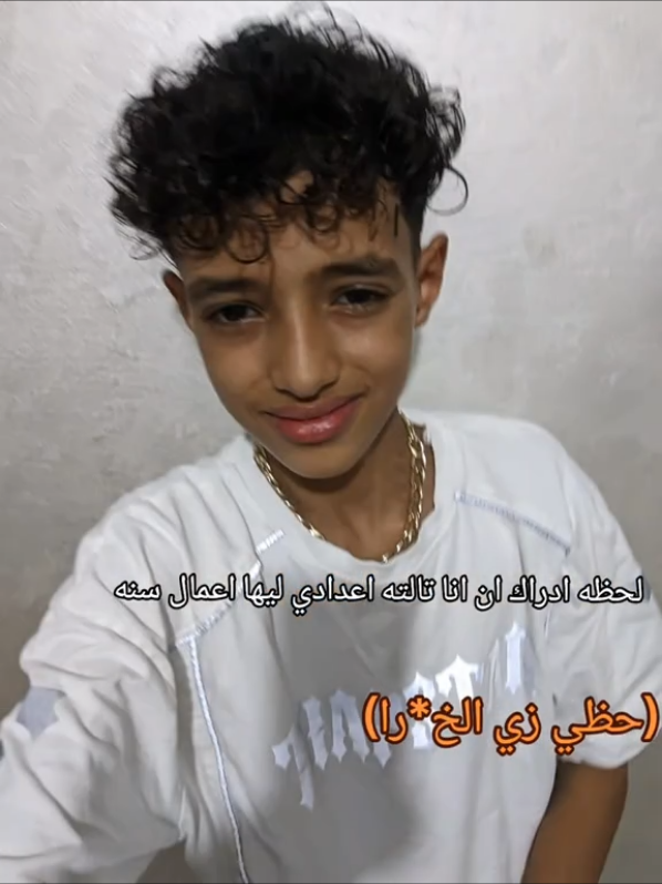 مش هروح😂😂#الريتش_في_زمه_الله💔😣 