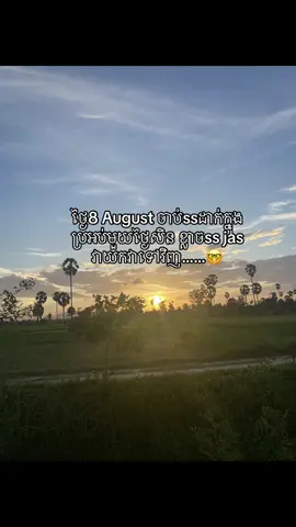 🤓🤓🤓#sombsdungmnakmuymkk💖🙏 #foryou 