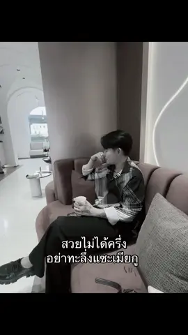 คับก็…. #wlw #fyp #สักลาย #แคปชั่น 