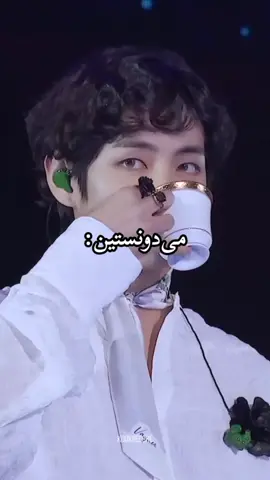 احساس واقعی و خالصانه من و تمام آرمی‌ها 🤡😂 #برو_فوریو_بچ #کیپاپ_فوریو #فوریو_رفتن_ثواب_داره #فوریو  #فوریوپیج #تهیونگ #کیم_تهیونگ #بی_تی_اس  #آرمي  #کیپاپ #v #bts #army #kimtaehyung   #kim_taehyung 