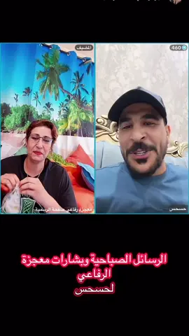 #جيش_حسحس #حسحس #الشعب_الصيني_ماله_حل😂😂#اكسبلور #معجزة🔥💥 @حسحس @لُِم وولُِن تصبَحٍ حٍسحٍس ┊⁽ @️꧁️☠️ حسحس ظاغطهم ☠️꧂ @﮼حمودي ﮼ابن ﮼الرافدين @معجزة رفاعي صفحة الرسمية  
