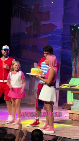 חכו להפתעה עשינו לאמה בסוף! 🥹 400,000 מנויים ביוטיוב שלה! אוהבים אתכם קהילה שלנו 🩷 #אמהטרסוב #משפחתטרסוב #מורןטרסוב #משחקיהקיץ @JosephStar official @mz.pro @Tal Mosseri 