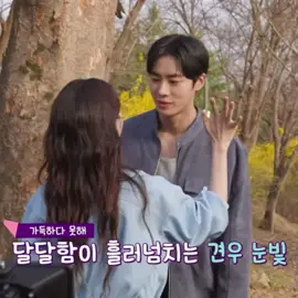 😍😍#headoverheels #chooyoungwoo #choyihyun 
