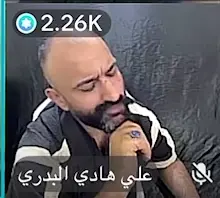 @ابابيل علي هادي @علي هادي البدري #مقداد #صفاء_كراده #وضاح #فالوله #البسطيه #هولندا #امريكا 