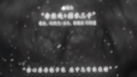 牵丝戏 & 弱水三千 - DJ阿遣