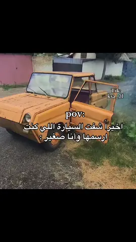 #ضحك #الشعب_الصيني_ماله_حل😂😂 #مشاهدات #اكسبلور #fyp 