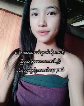 ဒီမှာလာကြည့်👆