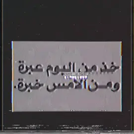😕#عبارات #هواجيس #مطــيري 