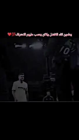 يعلمون انك الافضل ولاكن يعصب عليهم الاعتراف💯❤#كرة_القدم_عشق_لا_ينتهي⚽👑 #كرستيانو_رونالدو🇵🇹مشاهير_الرياضة #ريال_مدريد_عشق_لا_ينتهي #فالفيردي_الأسطورة🔥 #متابعه_ولايك_واكسبلور_فضلا_ليس_امر #راموس_شيخ_القبيله🇪🇦👑 #مهارات_كرة_القدم #تيم_fbi⚡ #لايك__explore___ #امبابي 