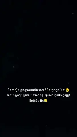 #😢😢🙏🙏 #វីរះបុរសកម្ពុជា 