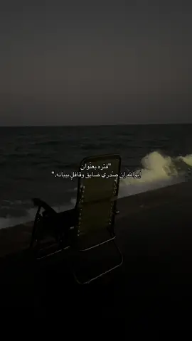 #fyp #اكسبلورexplore 