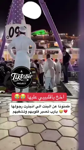 #الجبل_الاخضر_الطايف #الطائف #الهدا #اكسبلورexplore 