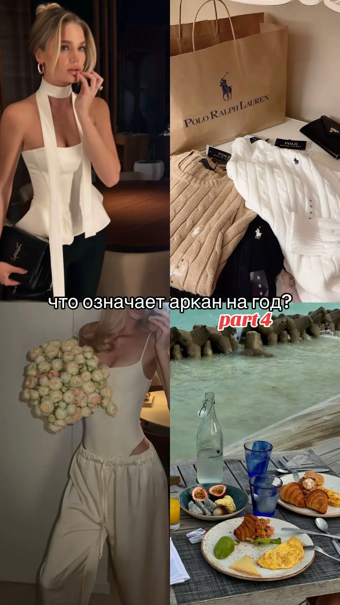 #матрицасудьбы #арканнагод #совместимость #разборматрицы #стильарканов #гаданиетароонлайн #матрицасовместимости #личнаяматрица #гаданиетаро #нумерология 