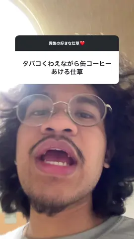 異性の好きな仕草　#恋愛あるある #ダニエル相談所 