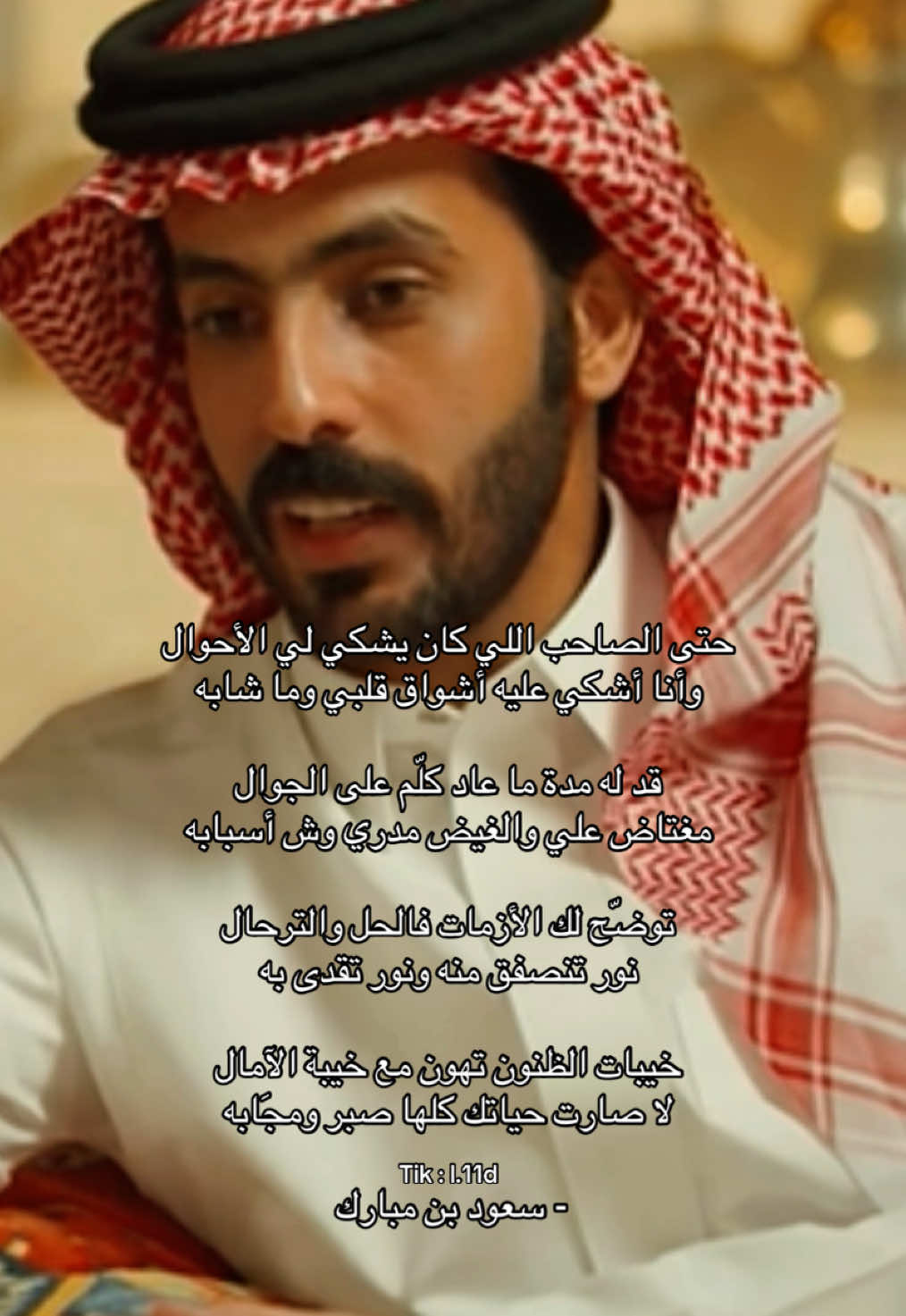 #fyp   #4u   #lik   #سعود_مبارك 