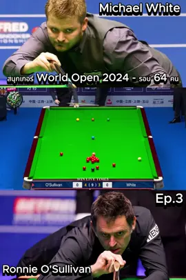 #เทรนด์วันนี้ #snooker #snook #snookerlover #snookerplayer #รอนนี่ #ronnieosullivan #ไฮไลท์สนุกเกอร์ #แทงสนุ๊ก #ฟีดดดシ #fyp #fyppppppppppppppppppppppp 