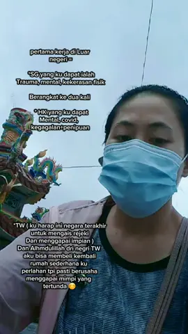 insyaallah satu persatu di permudah setiap tujuan ku amiin 🤲😊 #fyyppppppppppppppppppppppシ  #taiwan🇹🇼  #affiliatetiktok  #monetizartiktok 