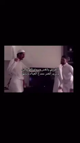 #fypシ゚viral #fyp #محمد_عبده #ترند #foryoupage 