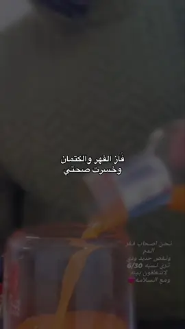 #مالي_خلق_احط_هاشتاقات🦦 #شعب_الصيني_ماله_حل😂😂 
