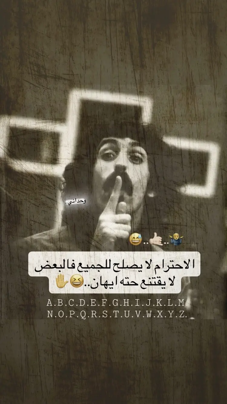 حتى ايهان..😮‍💨🤙🏻 #عباراتكم_الفخمه📿📌 #تصميمي #عبارات #تصاميم_فيديوهات🎵🎤🎬 #شعب_الصيني_ماله_حل #اعاده_نشر🔁 