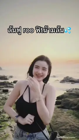เป็นชะนี ต้องฟู น้ามล้น 🐚💦🍷 #ญาจิน่าน้ําชงผู้หญิง1ฟรี1 #ขนมศศิกานต์ #ขนมพี่บุ๊ค 