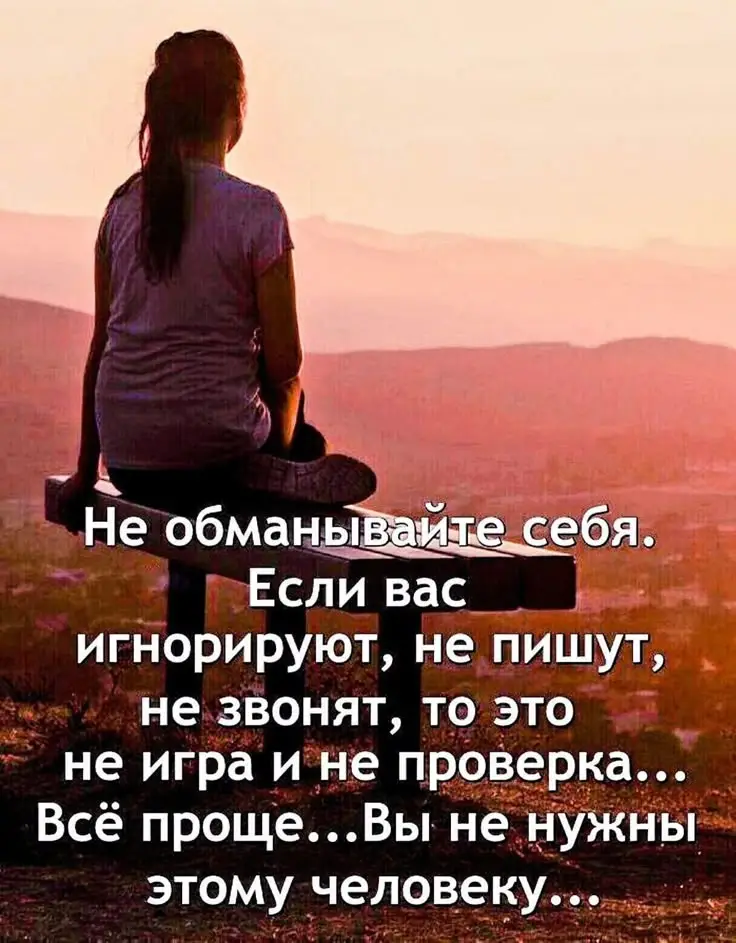 #сосмыслом #в❤️р❤️е❤️к❤️о❤️м❤️е❤️н❤️д #цитаты #статусы 
