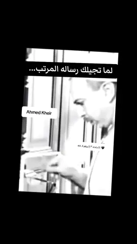#كلام_من_ذهب  #كلمات_من_القلب  #كلمات  #اكسبلورexplore  #اكسبلوررررر  #شعب_الصيني_ماله_حل😂😂  #شعب_الصيني_ماله_حل😂  #رمضان_2025  #شعب_الصيني_ماله_حل😂  #شعب_الصيني_ماله_حل😂😂😂  #CapCut  #fyp  #explore  #edit  #اغاني  #اغانى_رومانسية  #اغانى  #اغانى_الزمن_الجميل #egypt  #حب  #حبيبي  #حب_من_أول_فنجان  #ahmed_kheir  #حالات_واتس  #حالات  #مصر🇪🇬  #السعودية  #الكويت  #الامارات  #انستا  #فيسبوك  #funny  #اضحك_من_قلبك  #رومانسي  #عمرو_دياب  #عمرودياب  #amrdiab  #الهضبه  #اغاني  #تريند  #تريند_التيك_توك  #قوص  #مركز_قوص  #قنا  #الاقصر_قنا_اسوان_اسيوط_سوهاج_مصر  #الاقصر_اسوان_سوهاج_قنا  #الاقصر_اسوان_اسيوط_سوهاج_قنا  #البحر_الاحمر  #الغردقه_وجمالها❤️  #fbyツ  #f  #fybシviral  #viral_video  #ترند_تيك_توك  #ترند_جديد  #تريند 