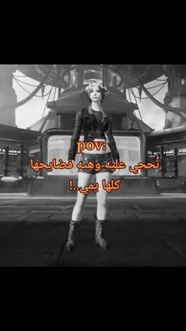 مقصوده👍🏻. #ببجي #بصره #متابعه #لايك__explore___ #مالي_خلق_احط_هاشتاقات #مالي_خلق_احط_هاشتاقات🦦 #quran #CapCut🙂‍↕️🙂‍↕️🙂‍↕️🌷🌷 #efectoboomerang #pppppppppppppppp 
