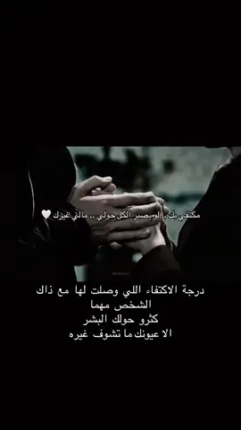 #الرياض #الرياض #تيك #حسابي #اكسبلور #شعر #جديد #السعودية  