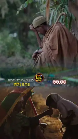 አኑሮኛል ቸርነትህ #መዝሙር_ዘኦርቶዶክስ_ተዋህዶ #ኦርቶዶክስ_ተዋህዶ_መዝሙር #ኦርቶዶክስ_ተዋህዶ_ፀንታ_ለዘለዓለም_ትኑር 