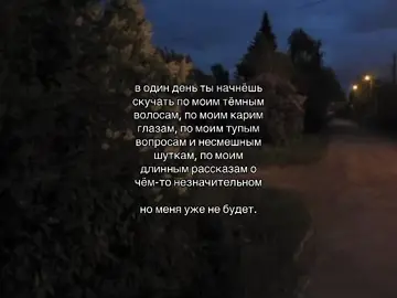 #щп #fypppppppppppppppppppppppp #глобальныерекомендации #fyyyyyyyyyyyyyyyy #рекомендации #щитпост #fyp #щитпосты #рек 