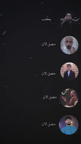 دمج من القلب مشاهده ممتعه🤎📜 . . . . #ذواقين__الشعر_الشعبي #inshot #اكسبلورexplore @اياد عبدالله الأسدي @الشاعر كرم السراي☆ @غيث مهدي @نور اللامي @الشاعر سبع ناصر 🐺 #اياد_عبدالله_الأسدي #شعر_وقصائد #fyp #مجرد________ذووووووق🎶🎵💞 
