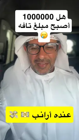 #fyp #foryoupage #الانتشار_السريع #الامارات_العربية_المتحده🇦🇪 #الامارات🇦🇪 #السعودية🇸🇦 #الخليج 