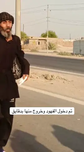 #شيخ #فلاح ألسنه انه مو ويا انتم كضو لايعبر العراق