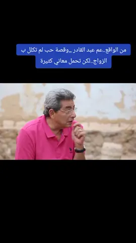 #الاعلامي محمود سعد#