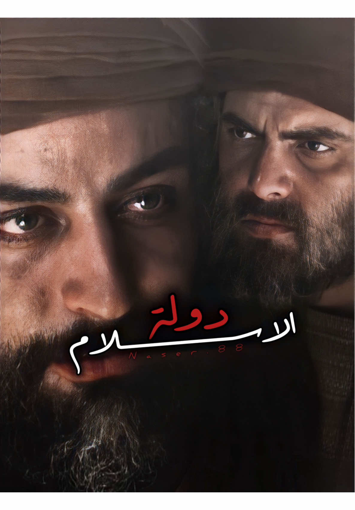 حِكمة ابا الحسن 🤍🤍 #مسلسل_عمر_بن_الخطاب #علي_بن_ابي_طالب #عمر_بن_الخطاب #رسول_الله #تصاميم #مكة #السعودية 