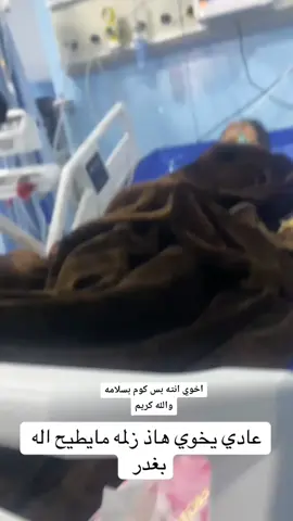 #الحيانيه 