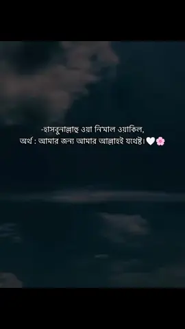 # 🥰নামাজ পরো জীবন ভালো হবে ইনশাহআল্লাহ🙋‍♂️#নামাজ_বেহেশতের_চাবি🙋‍♂️ #❤️‍🔥নামাজের_জন্য_এসো❤️❤️❤️😘😘😘 