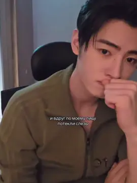 #sunghoon #fyp #viral #enhypen 