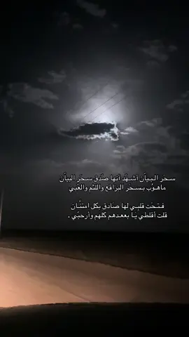 #foryou #ففلاح_المسردي💤 #حائل #اكسبلورر 