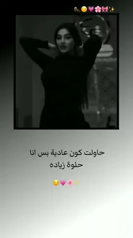 😌#الدعم_في_ذمه_الله #مالي_خلق_احط_هاشتاقات #تصميمي #الشعب_الصيني_ماله_حل😂😂 #محضوره_من_الاكسبلور_والمشاهدات 