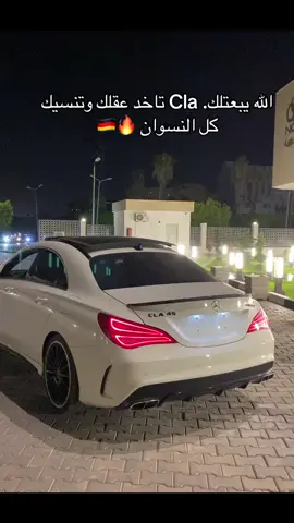 #شعب_الصيني_ماله_حل😂😂 #cla #amg#وطن_العربي #سوريا_تركيا_العراق_السعودية_الكويت 