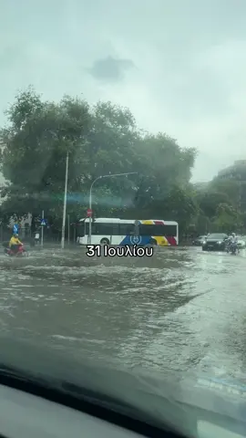 #βροχη #θεσσαλονικη #τικτοκ_ελλαδα #ελληνικοτικτοκ #φοργιουπειτζ #φοργιου 
