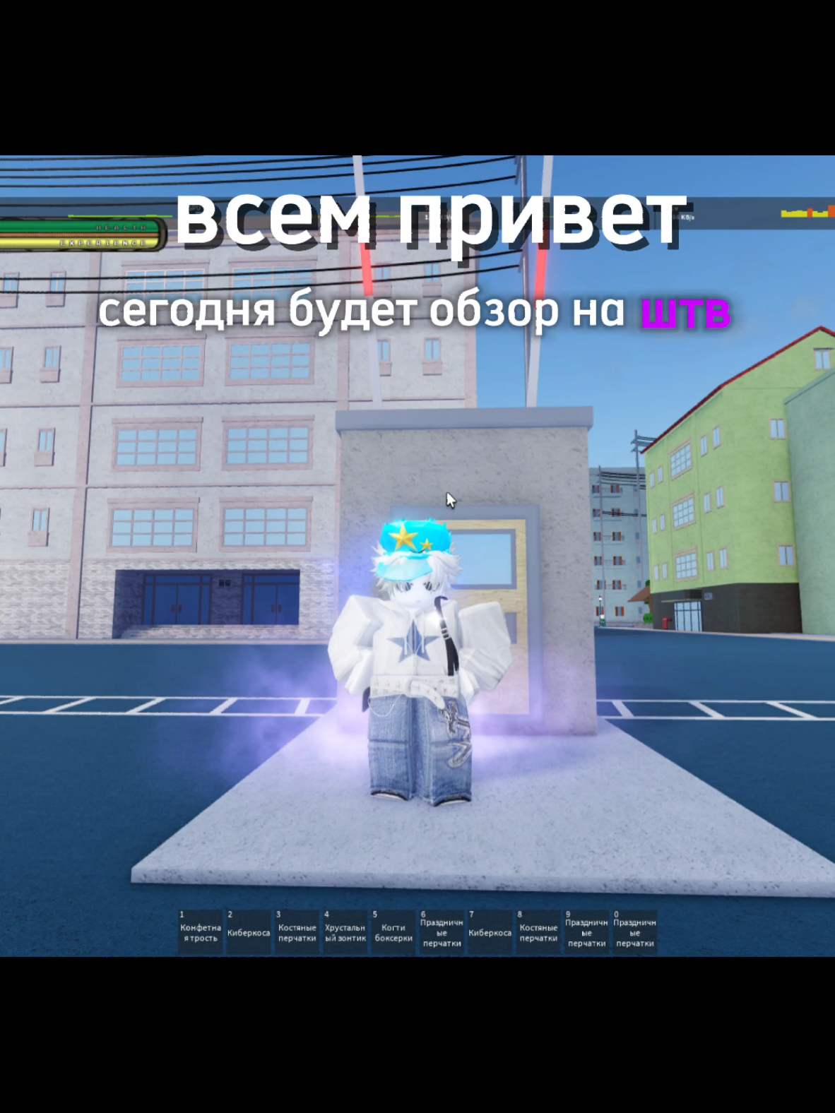 обзор штв#джоджофаг #джоджо #юба #рек #срюба 
