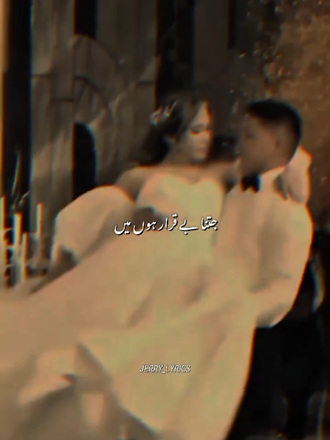 KADMO MAIN JAHAN YE RAKH DO-😩💗🤌🏻👀🧸🖇️🫶🏻🫠🐣🥹 ||MUST REPOST|| • • #90song #songlyrics #jeraesthetic #growupmyaccount #trendingvideos #unfreezemyacount #foryoupage @حمزہ-خاں-لوہانی🦅 