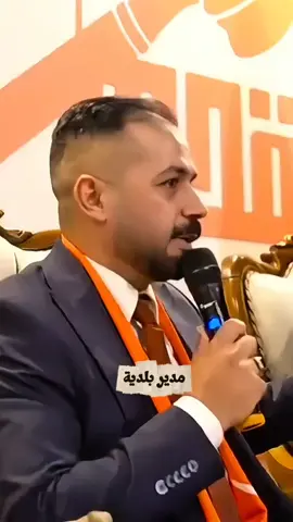 #علي_نجدية #تقدم #الرئيس_محمد_الحلبوسي #بغداد #واحد_بغداد 