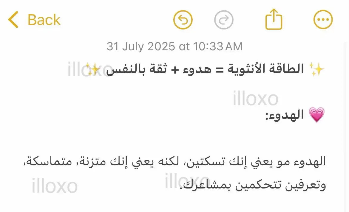 #تطوير_ذات #fypシ #اكسبلور #الشعب_الصيني_ماله_حل😂😂 #fyppppppppppppppppppppppp #creatorsearchinsights #explore 